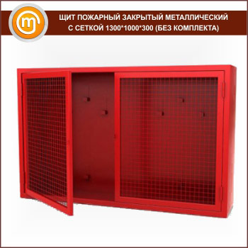 ��� �������� �������� ������������� � ������ 1300*1000*300 (��� ���������)