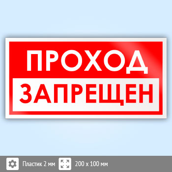 ���� ������� ���������, B72 (�������, 200�100 ��)