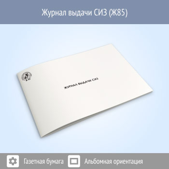 ������ ������ ��� (48 ���., �85)