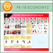 ����� ������� �������� ������������ � �������� �3 ������� (PB-18-ECONOMY2)