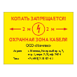 ���� ������� ������������, OZK-05 (������� 2 ��, 400�300 ��)